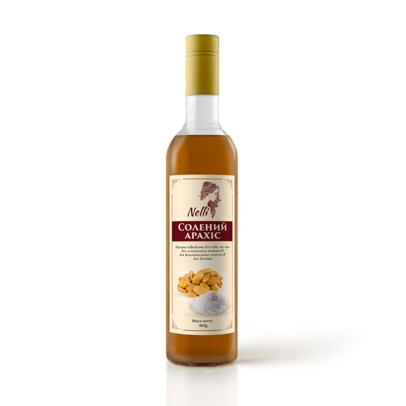 Солений арахіс
