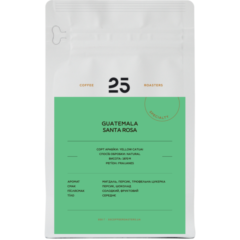 Guatemala Santa Rosa