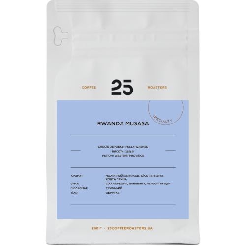 Rwanda Musasa 1кг