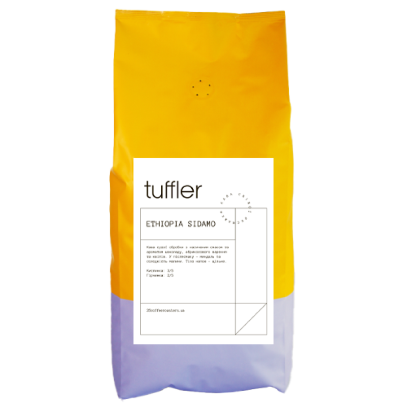 Ethiopia Sidamo